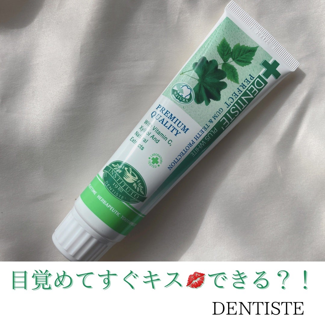 デンティス チューブタイプ/デンティス/歯磨き粉を使ったクチコミ(1枚目)