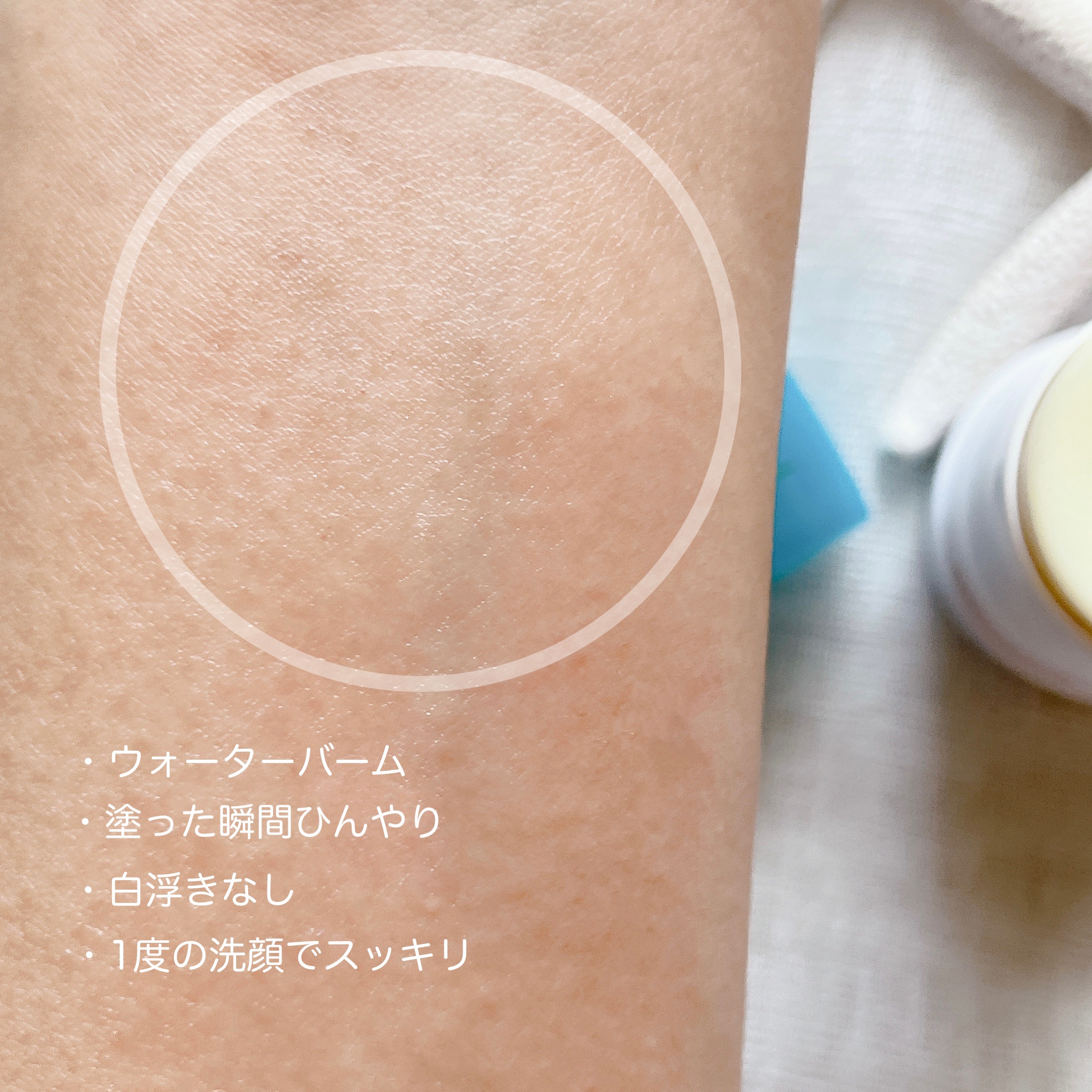 ミシャ オールアラウンド セーフブロック サンスティック アクア＜SPF50+／PA++++＞/MISSHA/日焼け止めスティックを使ったクチコミ（3枚目）
