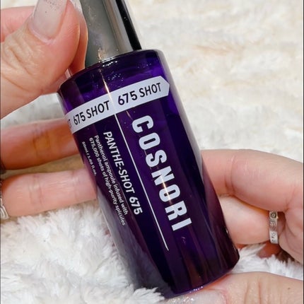 パンテショット675/COSNORI/美容液を使ったクチコミ(2枚目)