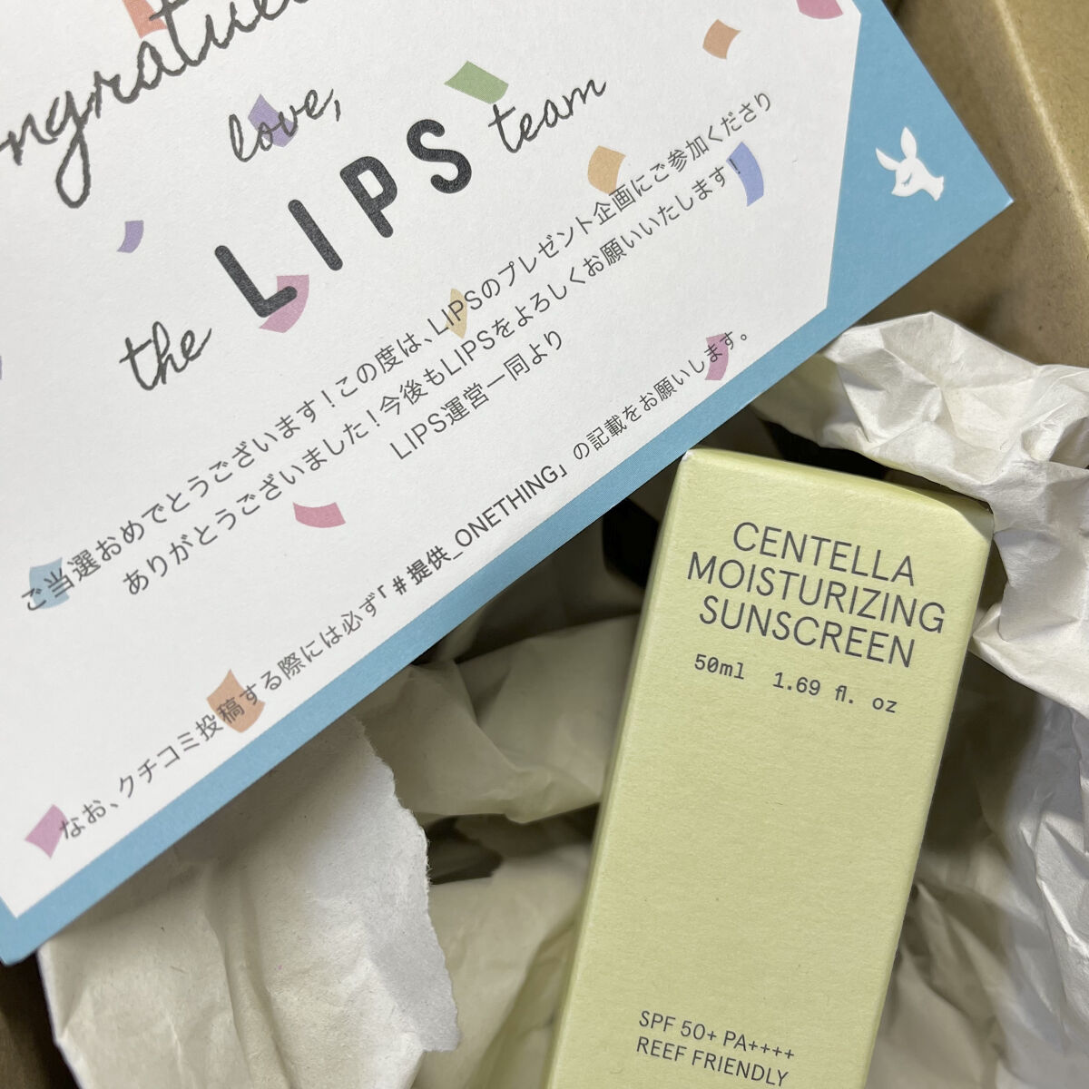 ツボクサ日焼け止め/ONE THING/日焼け止めクリームを使ったクチコミ（2枚目）