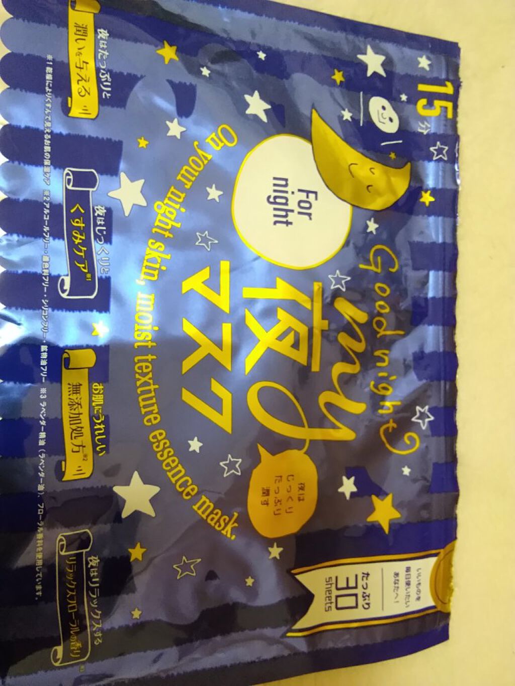 ハトムギ化粧水(ナチュリエ スキンコンディショナー R )/ナチュリエ/化粧水を使ったクチコミ（1枚目）