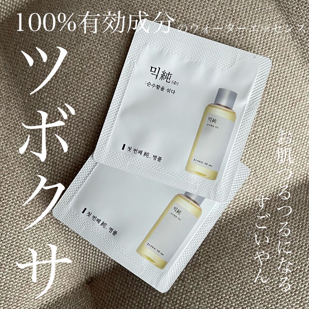 ガラクトミセスエッセンス/mixsoon/美容液を使ったクチコミ（1枚目）