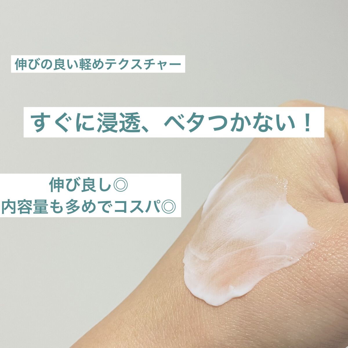 ビューティーチャージ アンバーローズの香り/アトリックス/ハンドクリームを使ったクチコミ（2枚目）