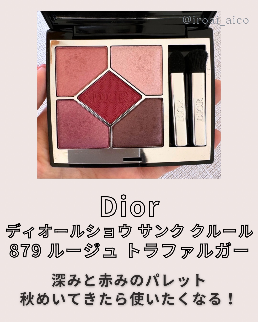 スキニーリッチシャドウ/excel/アイシャドウパレットを使ったクチコミ（3枚目）