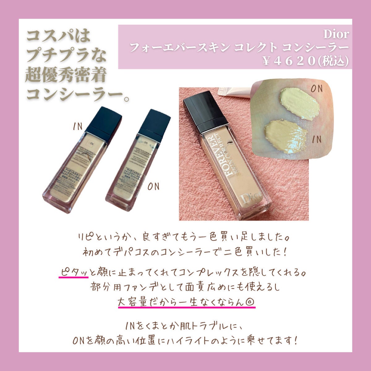 シェーディングパウダー/キャンメイク/シェーディングを使ったクチコミ(9枚目)