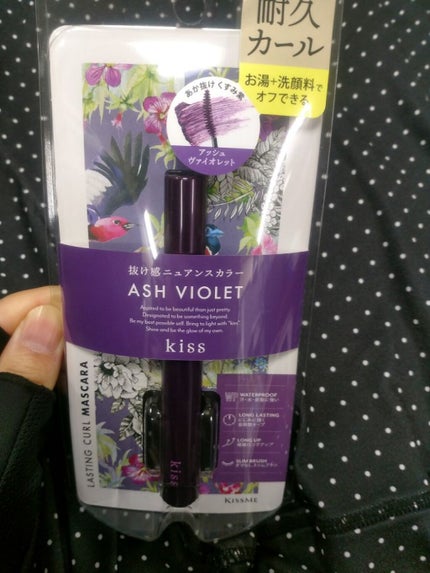 ラスティング カールマスカラ /KiSS/マスカラを使ったクチコミ(4枚目)