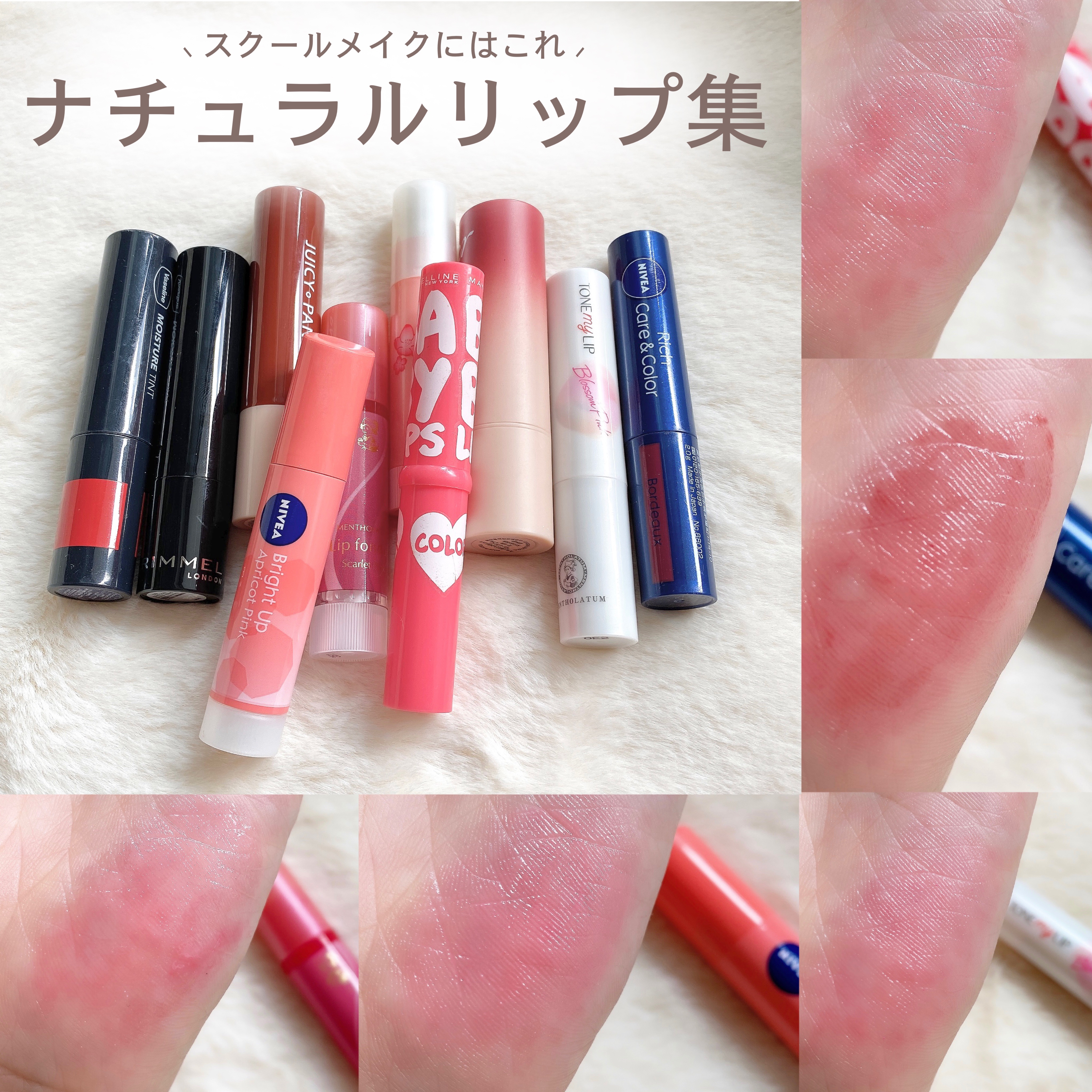 リップクリーム カラー BABY LIPS 02 ピンク アディクト/MAYBELLINE NEW YORK/リップケアを使ったクチコミ（1枚目）
