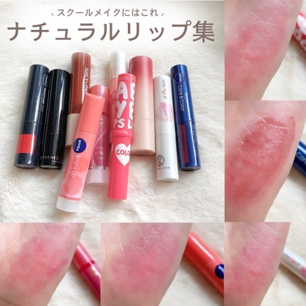 アピュー ジューシーパン カラーリップバーム RD01 チェリーレッド/A’pieu/リップバームを使ったクチコミ(1枚目)