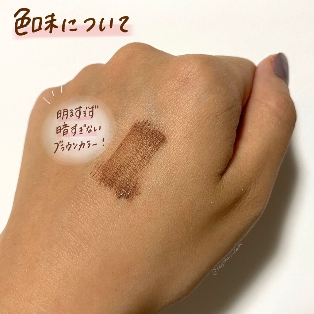 フィルム眉カラー/デジャヴュ/眉マスカラを使ったクチコミ（2枚目）