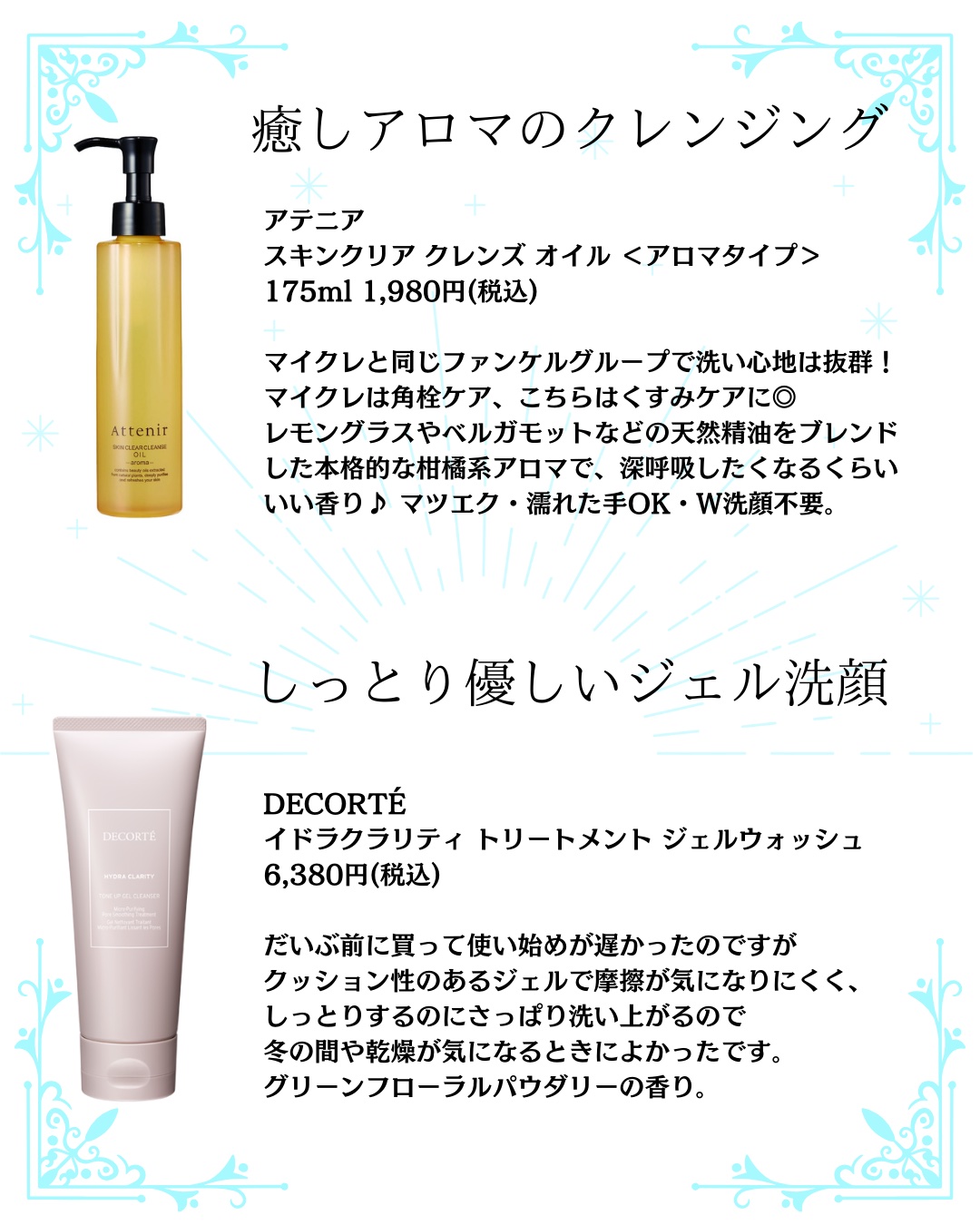 クリアピール セラム/ONE BY KOSE/美容液を使ったクチコミ（2枚目）