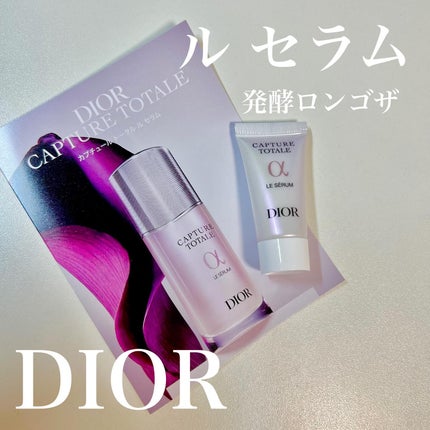 【旧】カプチュール トータル ル セラム/Dior/美容液を使ったクチコミ(1枚目)