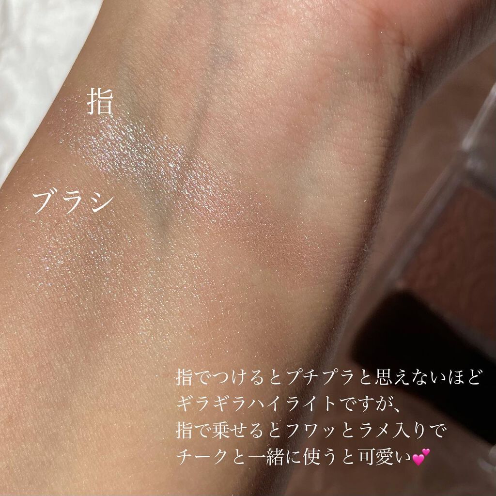 パールグロウハイライト/CEZANNE/パウダーハイライトを使ったクチコミ（3枚目）