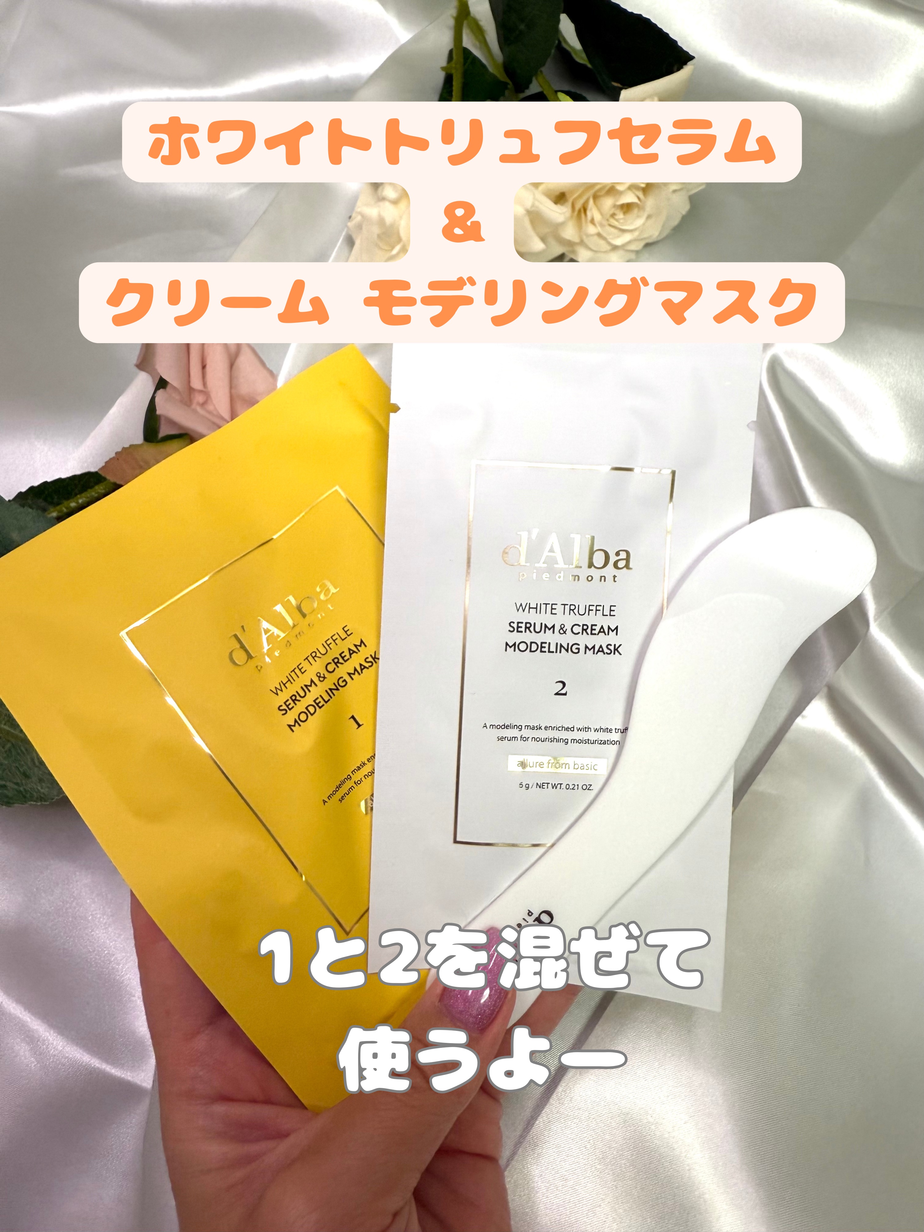 を使ったクチコミ（3枚目）