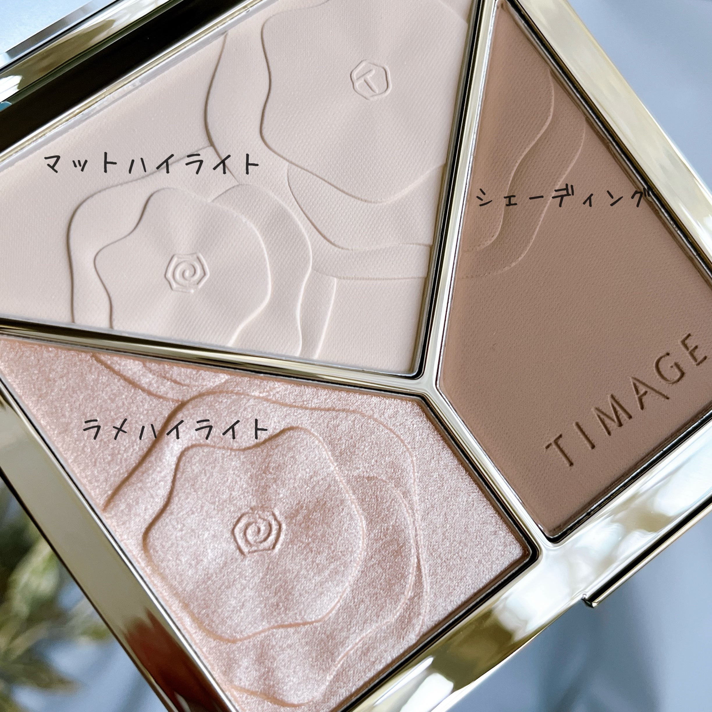 ハイライトシェーディングパレット/TIMAGE/パウダーハイライトを使ったクチコミ（2枚目）