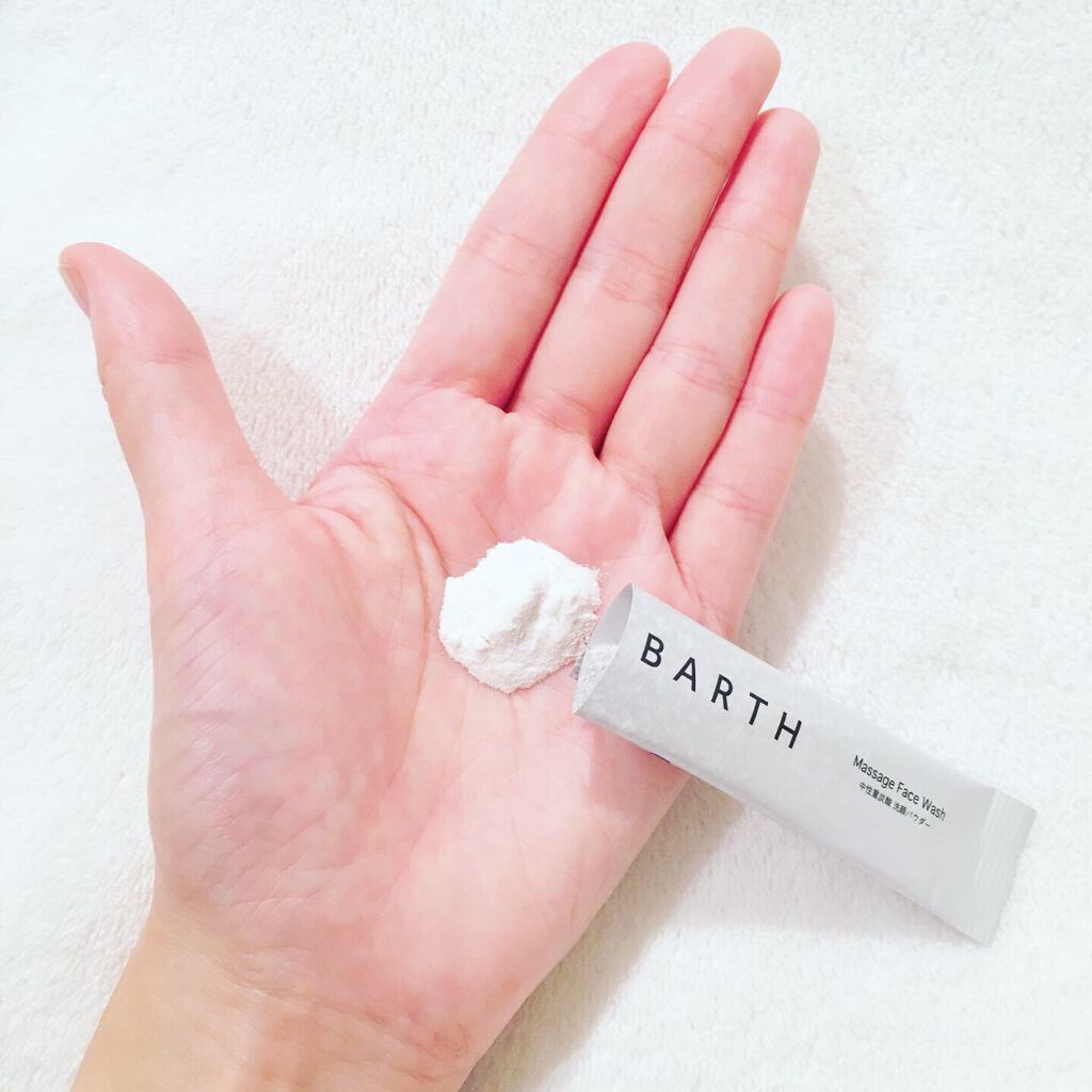 Massage Face Wash 中性重炭酸洗顔パウダー/BARTH/洗顔パウダーを使ったクチコミ(2枚目)
