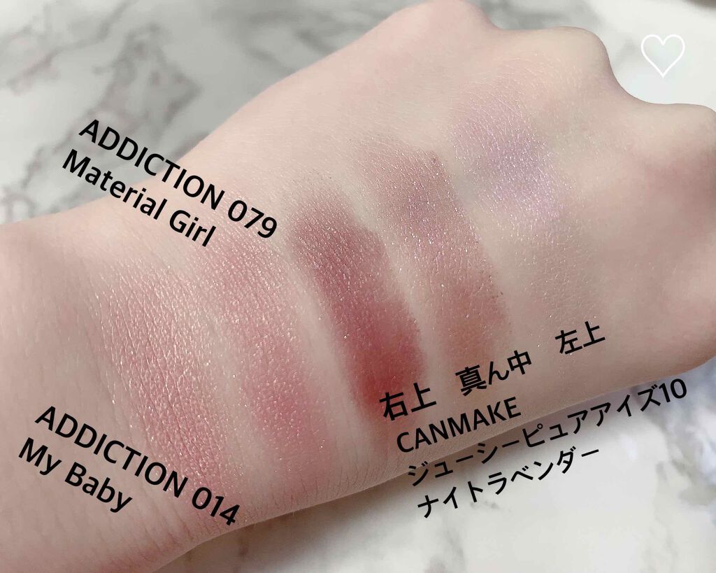 アディクション ザ アイシャドウ/ADDICTION/単色アイシャドウを使ったクチコミ（1枚目）