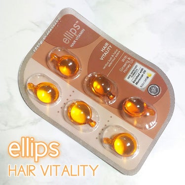 ヘアーオイル【ヘアエッセンス】/ellips/ヘアオイルを使ったクチコミ（1枚目）