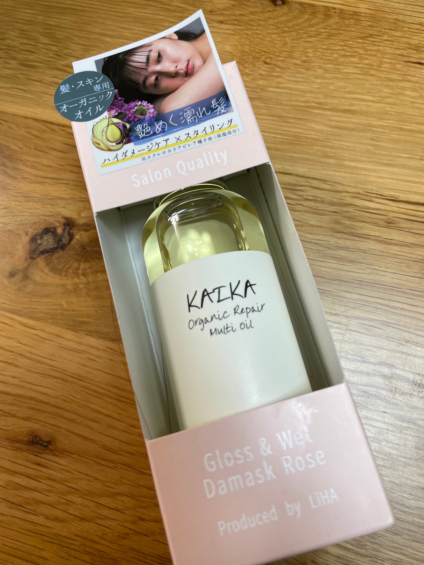 オーガニックマルチオイル/KAIKA/ヘアオイルを使ったクチコミ(1枚目)