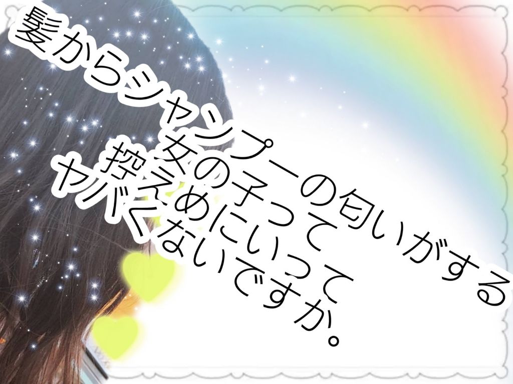 ヘアフレグランス マリアリゲル/フェルナンダ/ヘアミストを使ったクチコミ（1枚目）