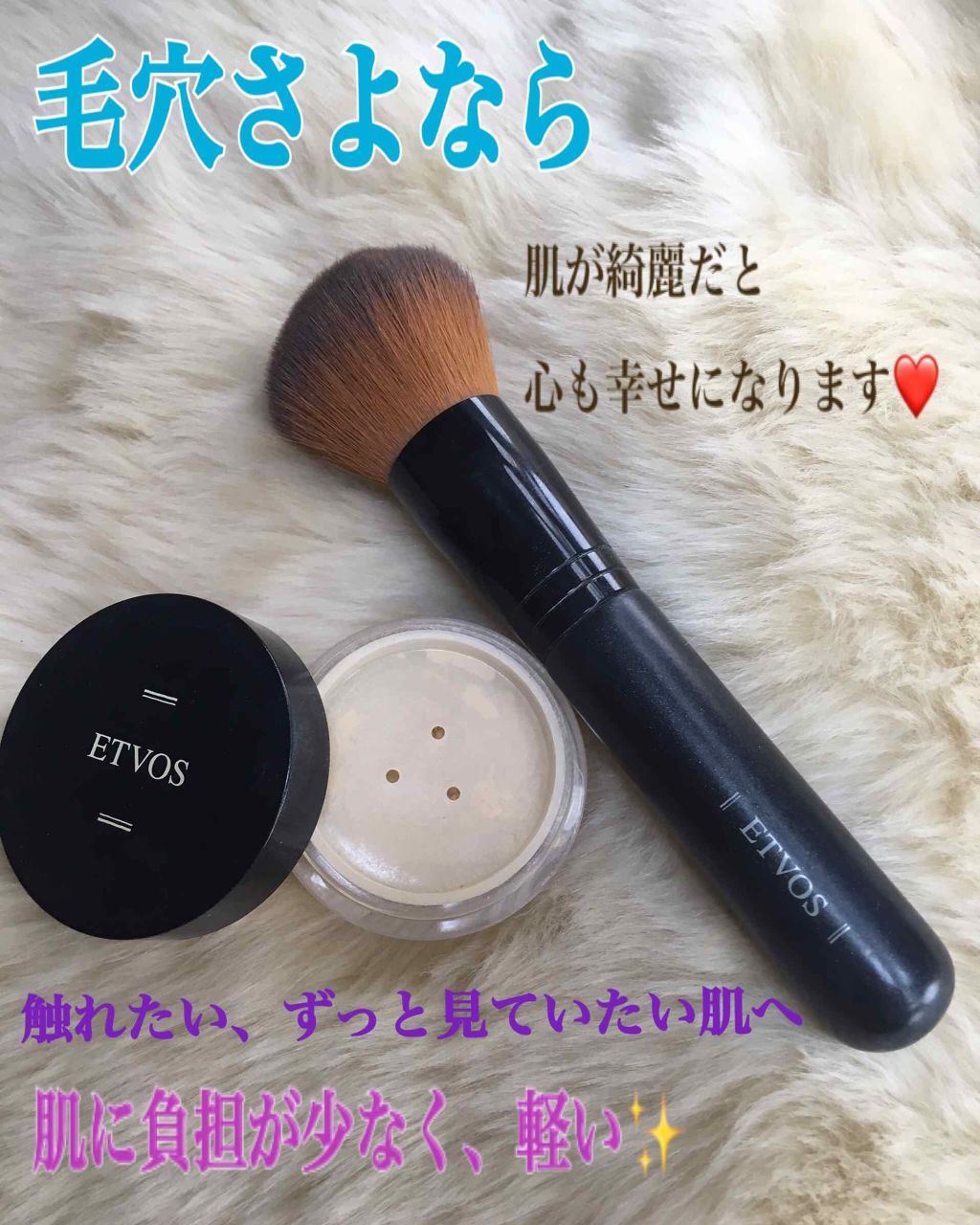 NスターターキットD(ツヤ)/エトヴォス/トライアルキットを使ったクチコミ(1枚目)