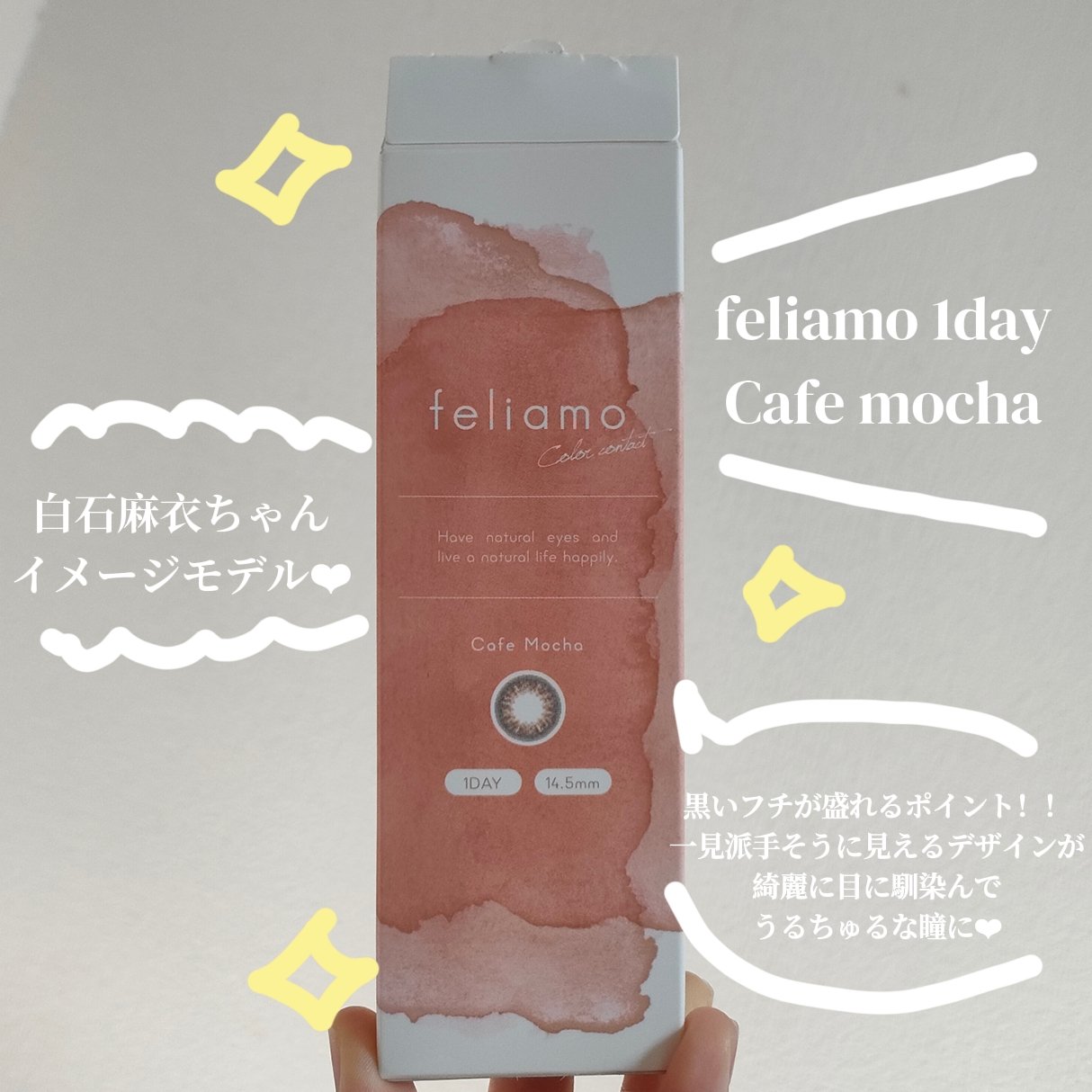feliamo 1day カフェモカ/feliamo/ワンデー（１DAY）カラコンを使ったクチコミ（3枚目）
