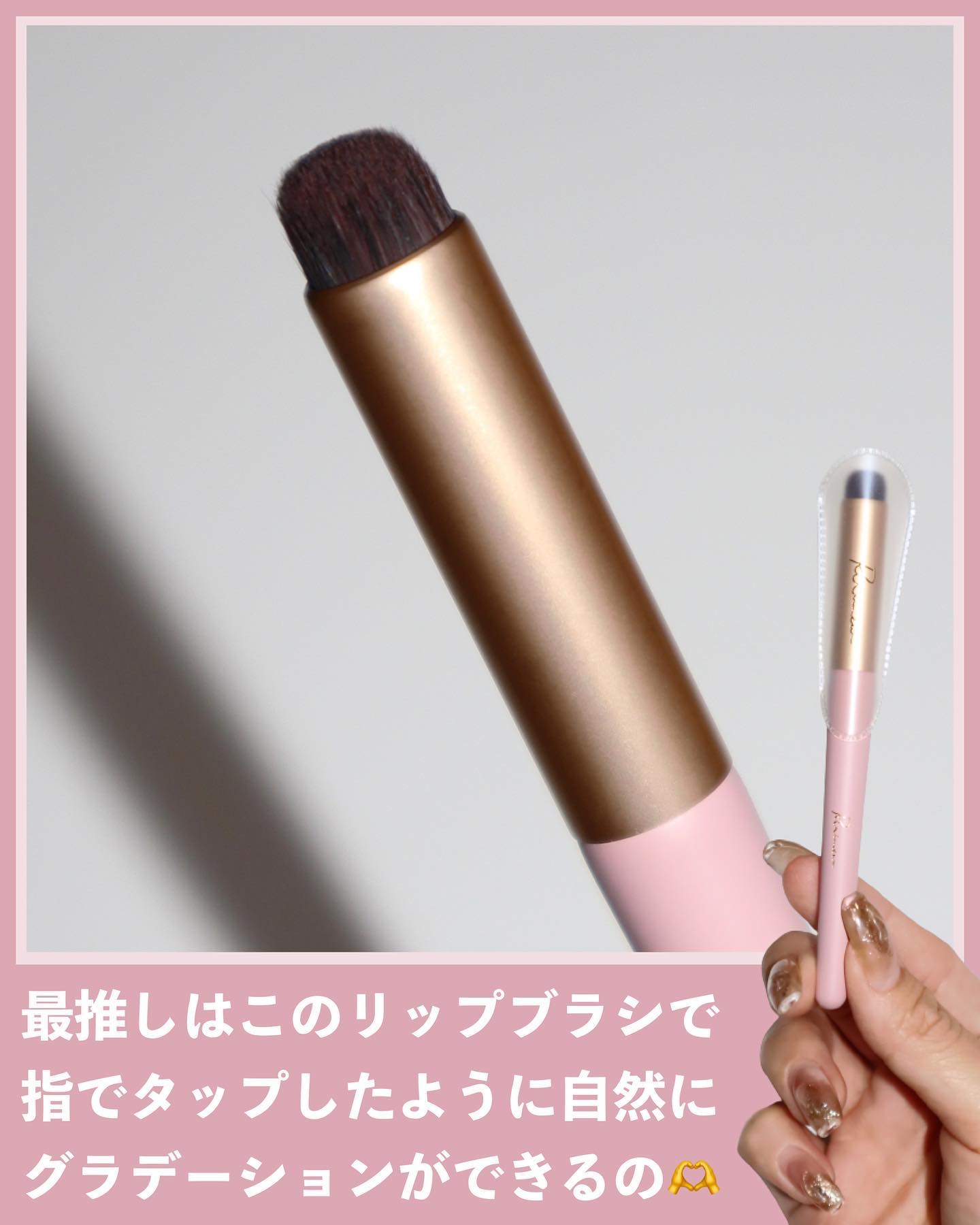 シャープネスブラシ/Ririmew/メイクブラシを使ったクチコミ（3枚目）