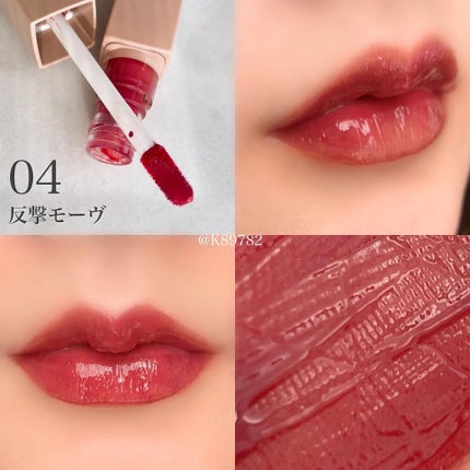 リップアーマー/KiSS/口紅を使ったクチコミ(7枚目)