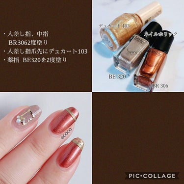 ネイルホリック Chic color BE320/ネイルホリック/マニキュアを使ったクチコミ（2枚目）