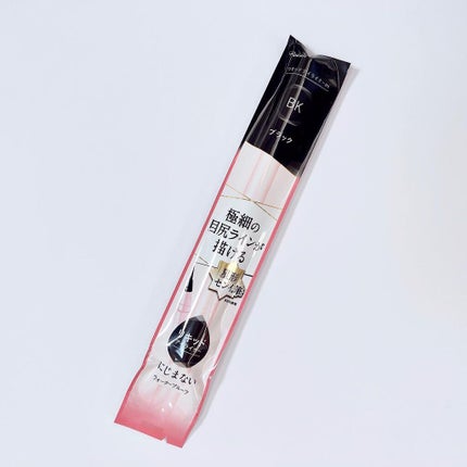 リキッドアイライナー ex/パラドゥ/リキッドアイライナーを使ったクチコミ(4枚目)