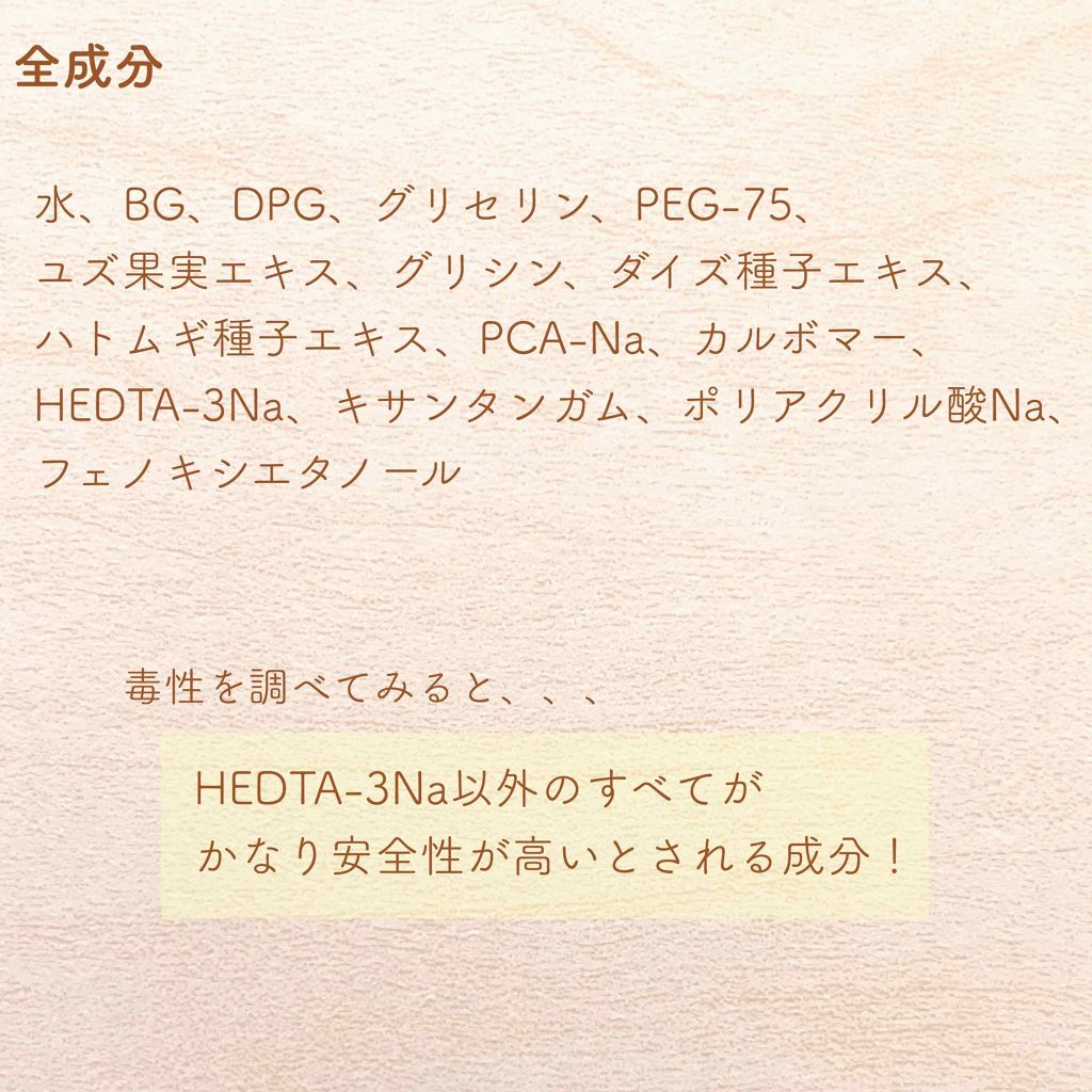 モイスト美容液マスク(キメ透明感)/肌美精/シートマスク・パックを使ったクチコミ（3枚目）