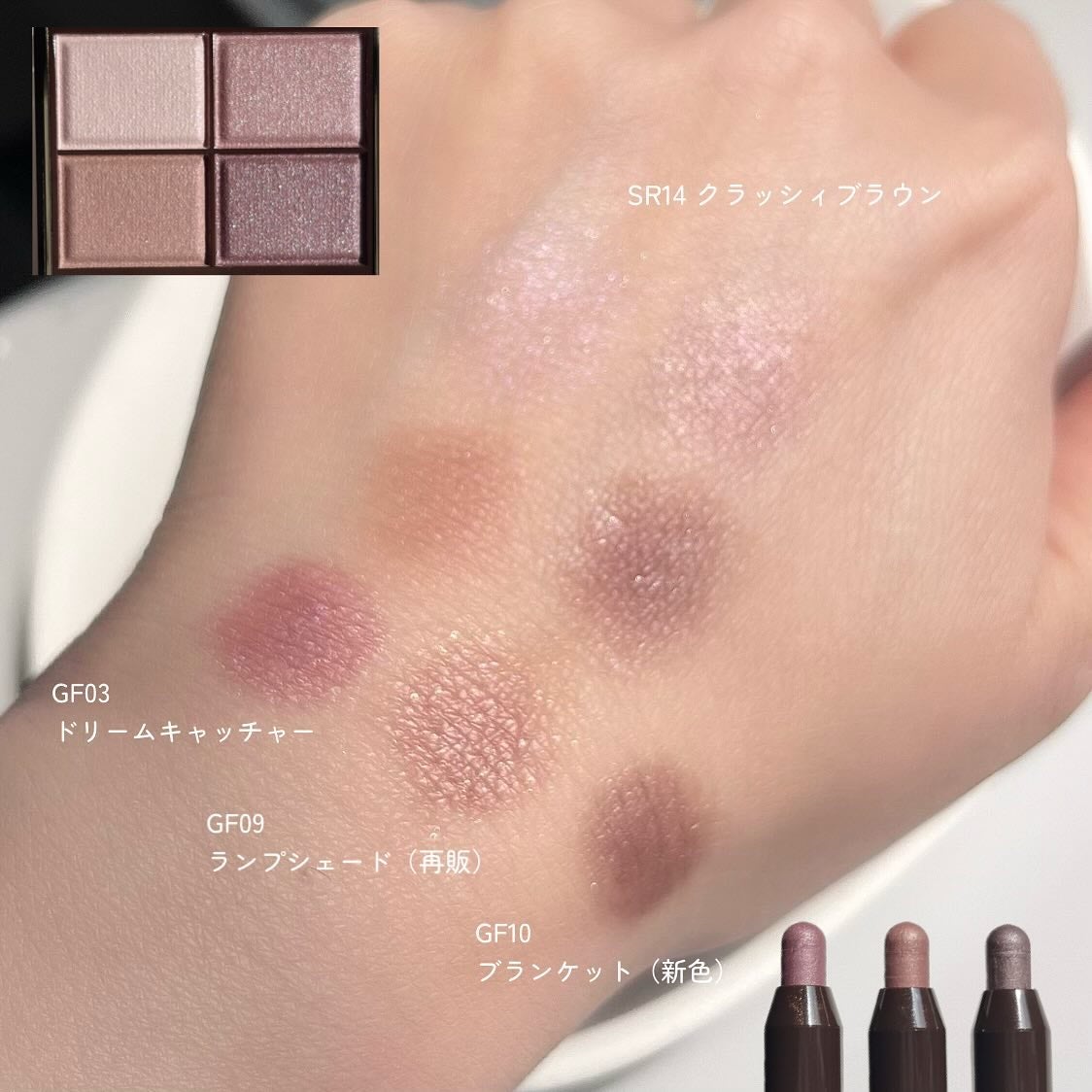 スキニーリッチシャドウ/excel/アイシャドウパレットを使ったクチコミ(8枚目)