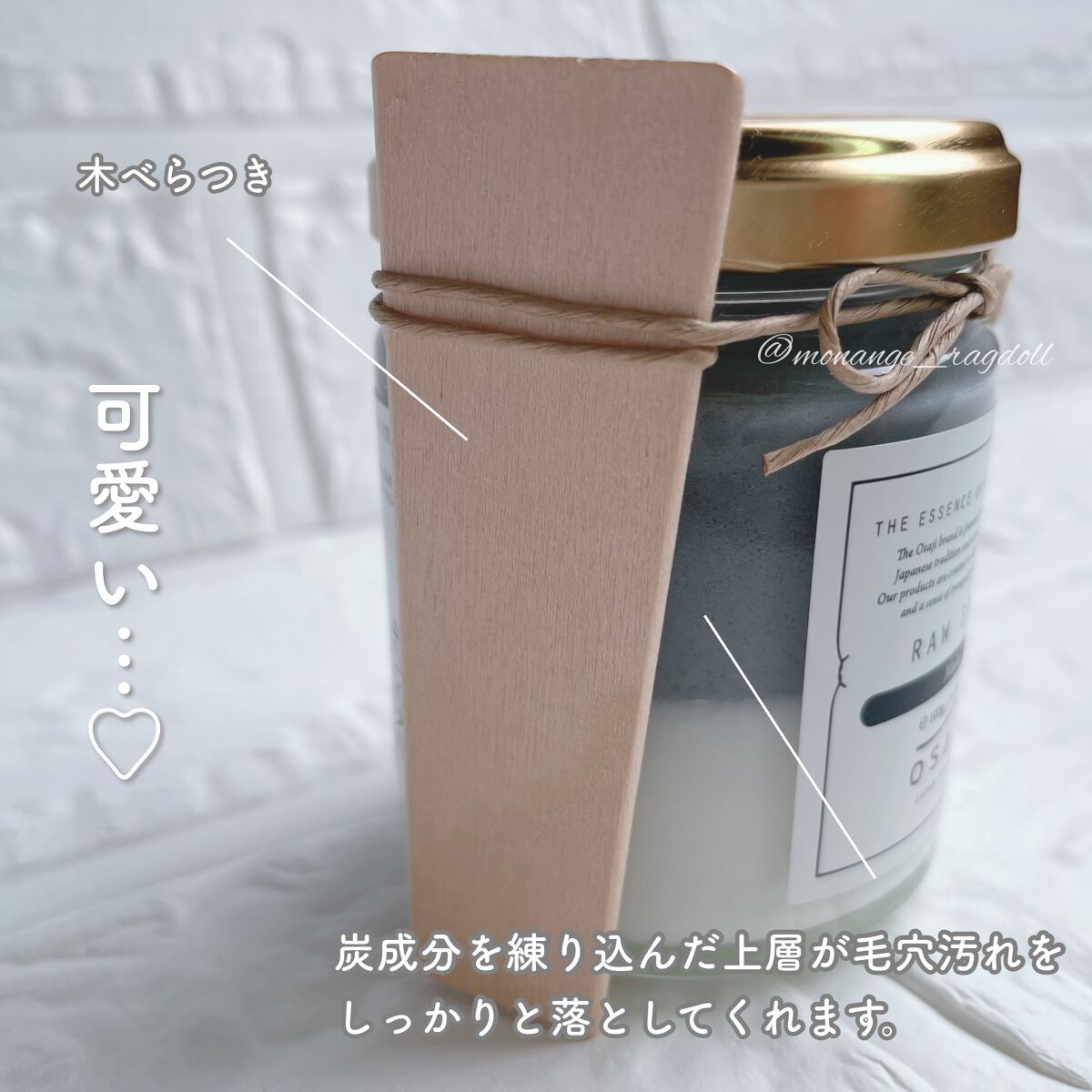 ローソープ /OSAJI/その他洗顔料を使ったクチコミ（2枚目）