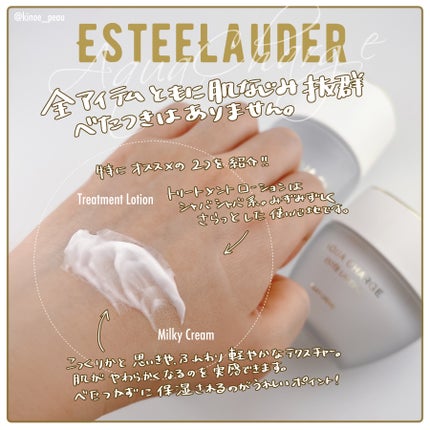 アクア チャージ 薬用 トリートメント ローション/ESTEE LAUDER/化粧水を使ったクチコミ(2枚目)