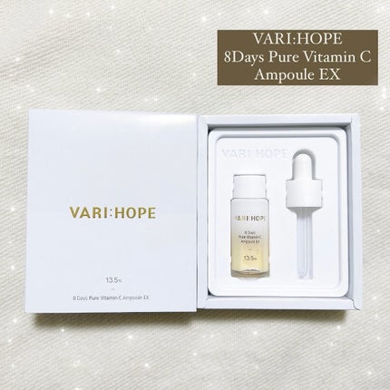 8デイズピュアビタミンCアンプル/VARI:HOPE/美容液を使ったクチコミ(1枚目)