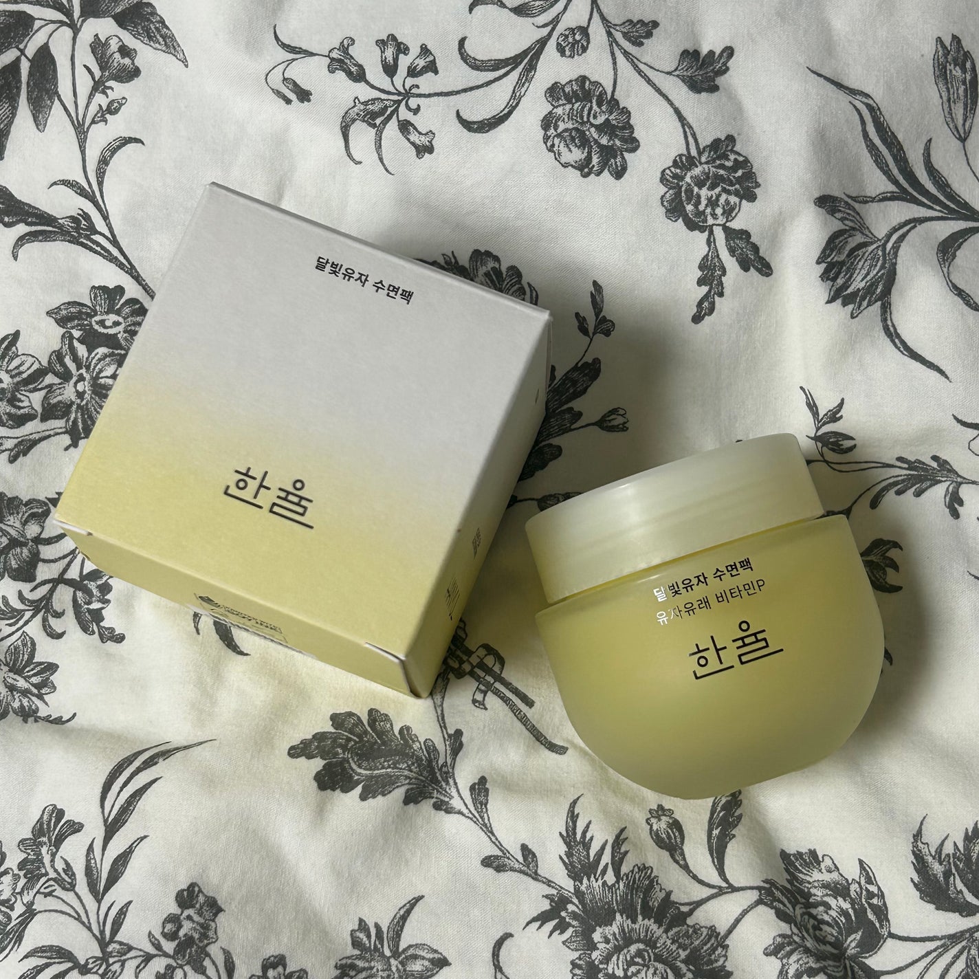 月光ゆず睡眠パック/HANYUL(ハンユル)/フェイスクリームを使ったクチコミ(1枚目)