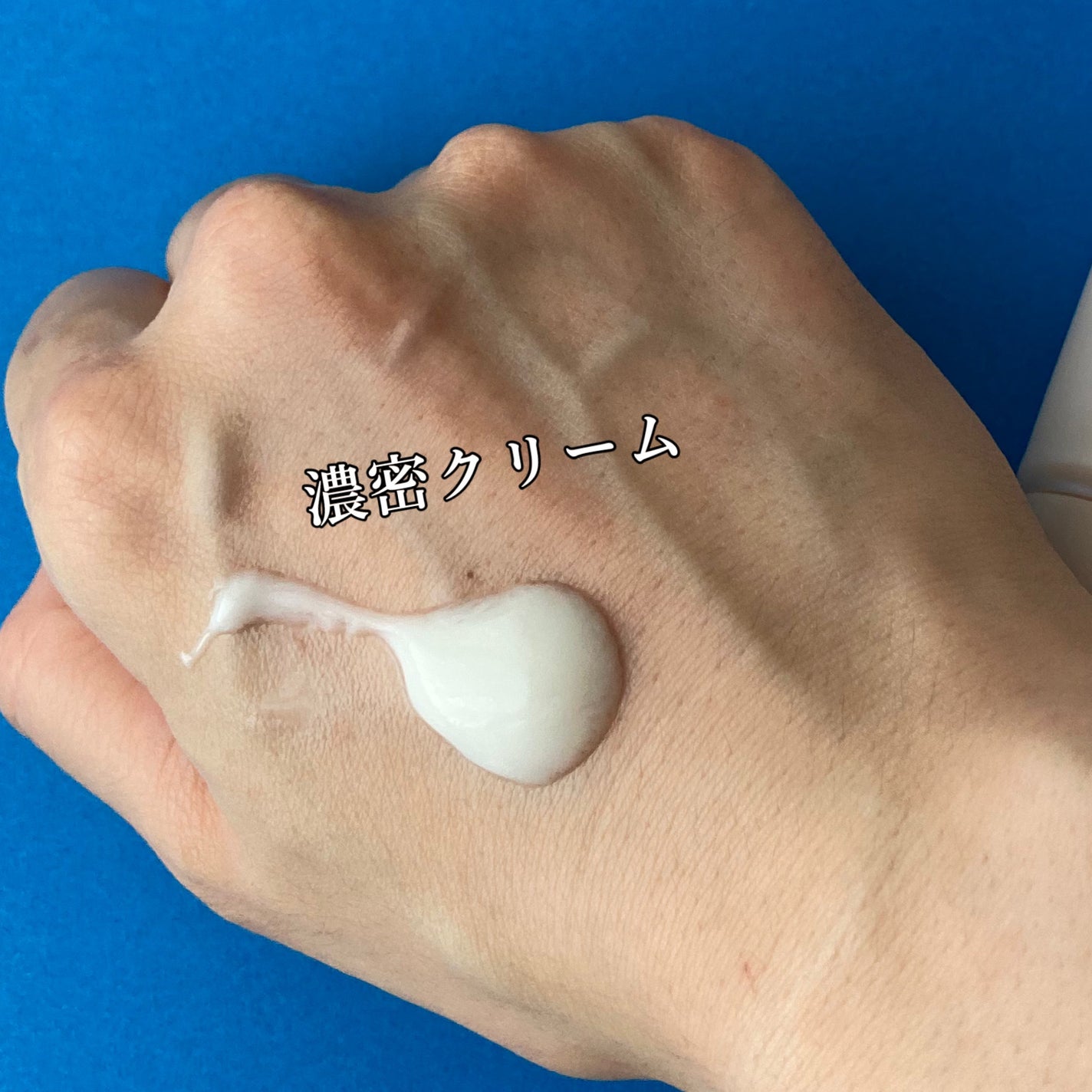 リッチクレンジングクリーム/HAP+R/クレンジングクリームを使ったクチコミ(2枚目)