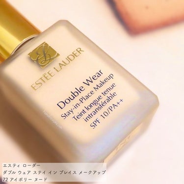 ダブル ウェア ステイ イン プレイス メークアップ /ESTEE LAUDER/リキッドファンデーションを使ったクチコミ（2枚目）