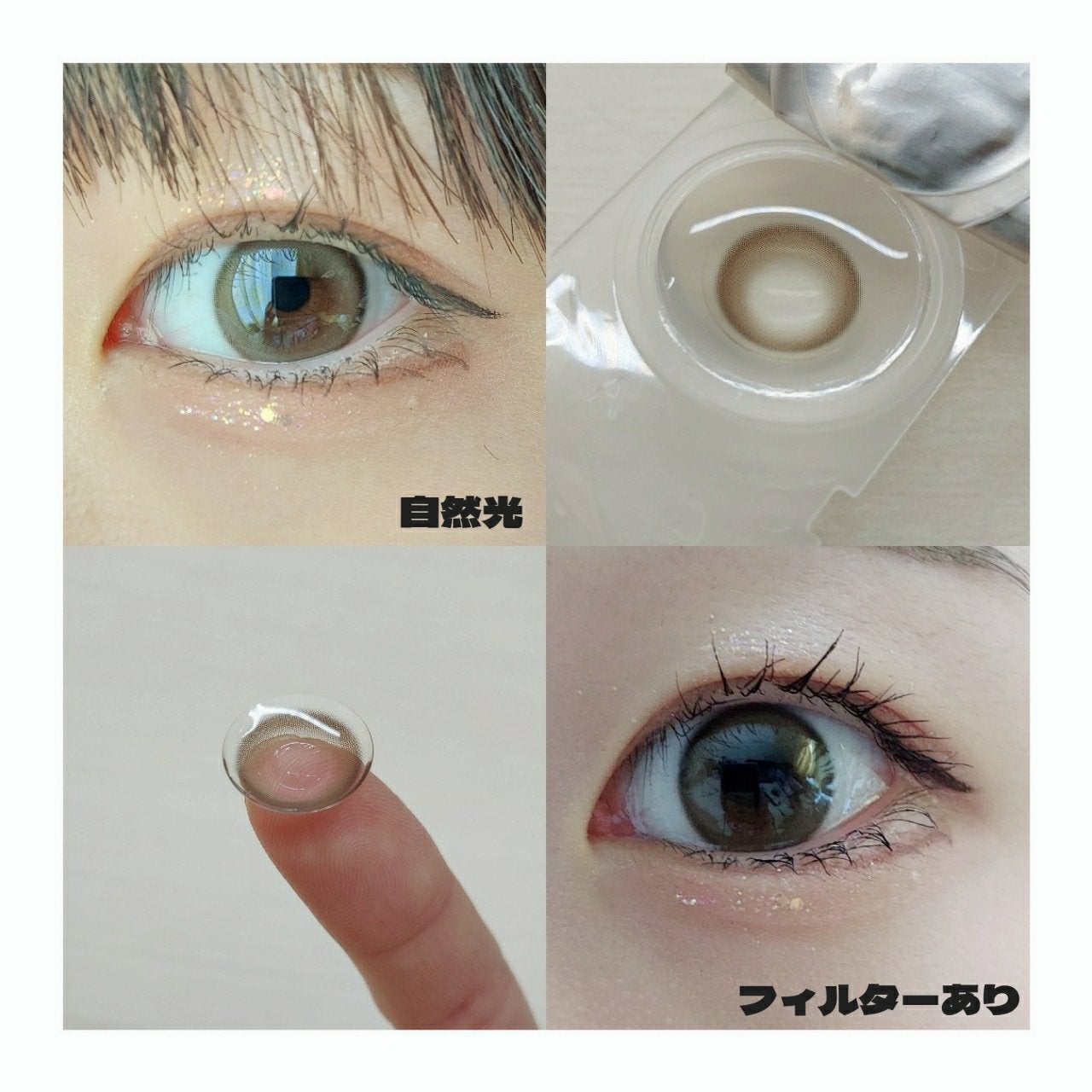 Suger High Kristin/Hapa kristin/カラーコンタクトレンズを使ったクチコミ(2枚目)