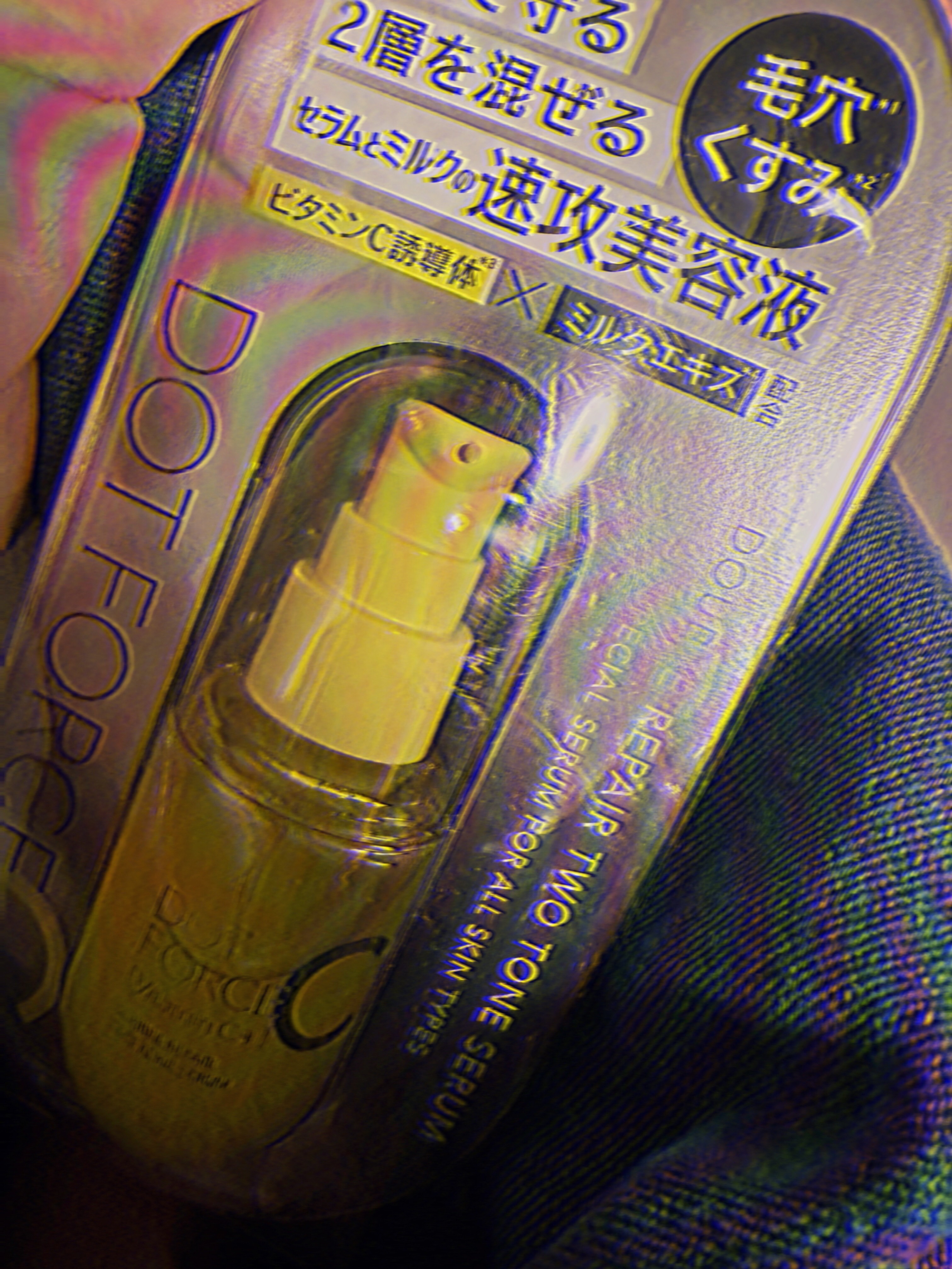 ダブルリペア ツートン セラム/ドットフォース/美容液を使ったクチコミ（1枚目）