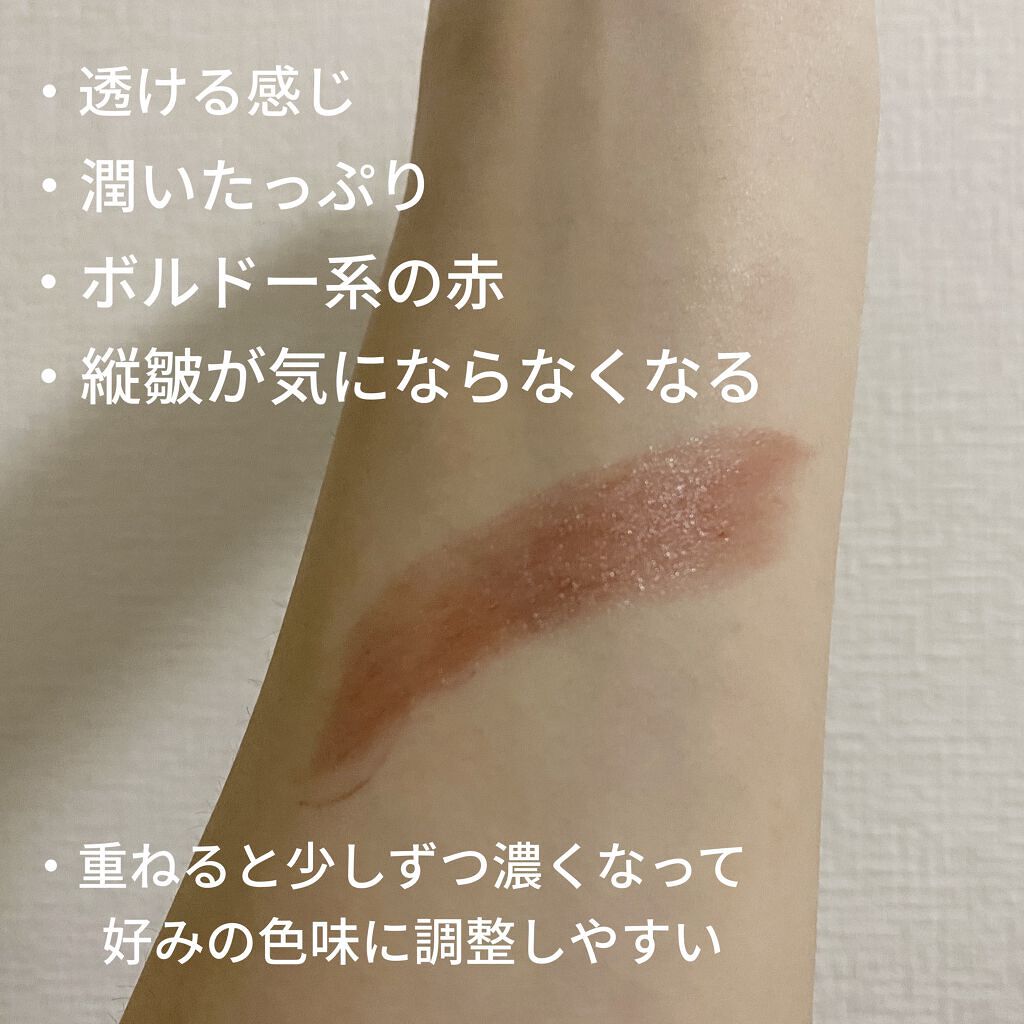 パーソナルリップクリーム/KATE/リップクリームを使ったクチコミ（3枚目）