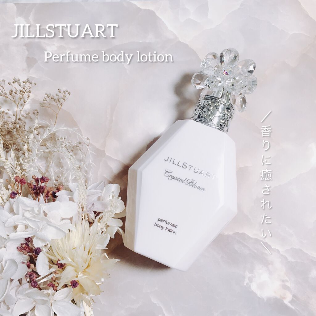 クリスタルブルーム パフュームド ボディローション/JILL STUART/ボディローションを使ったクチコミ(1枚目)