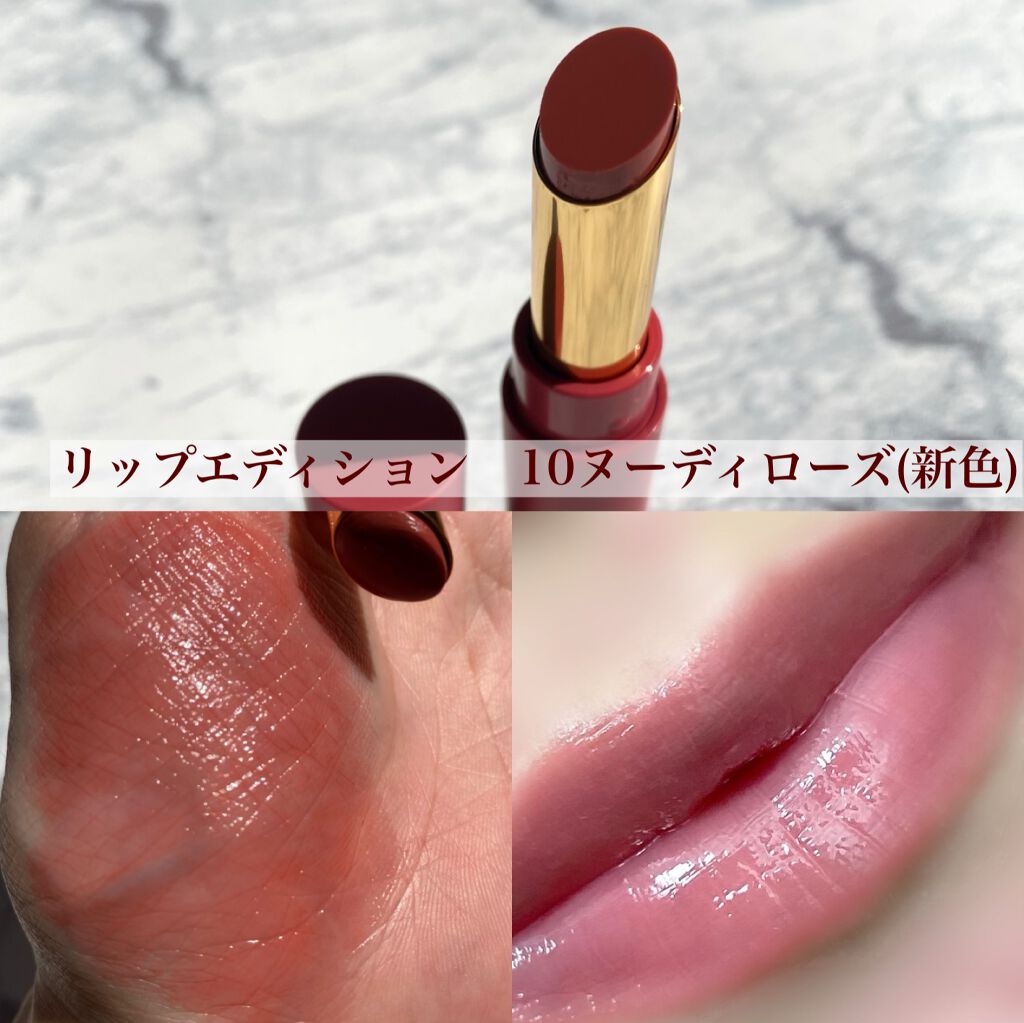 エテュセ リップエディション(ティントルージュ)/ettusais/リップティントを使ったクチコミ（3枚目）