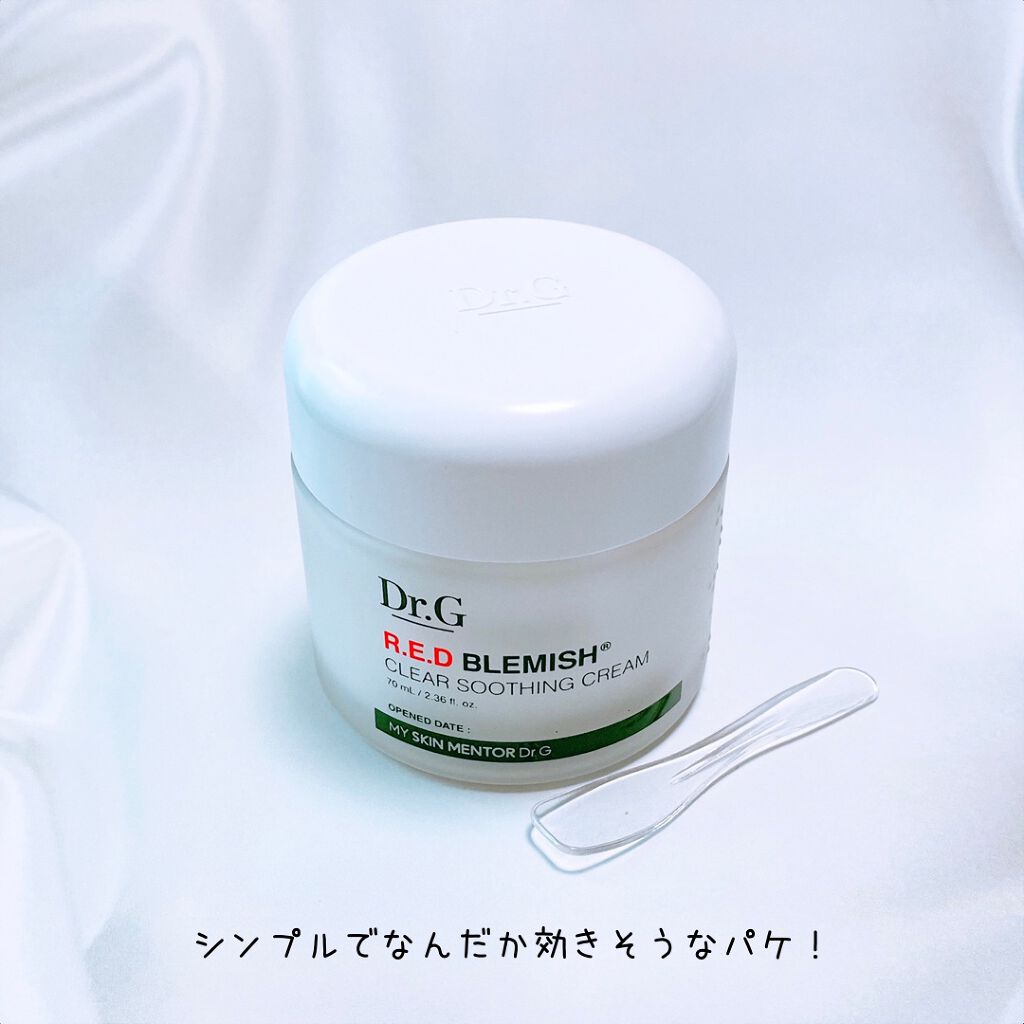 レッドB・Cスムージングクリーム/Dr.G/フェイスクリームを使ったクチコミ（2枚目）