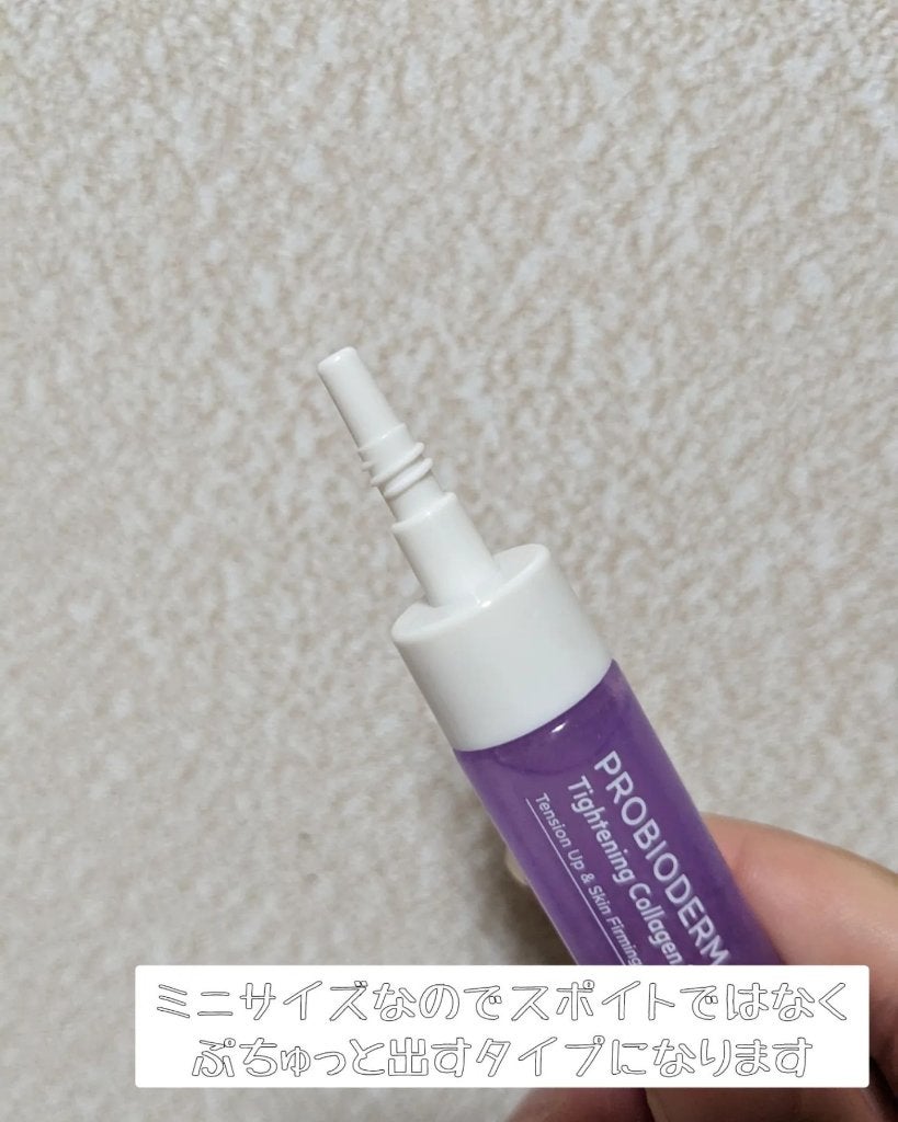 プロバイオダームタイトニングコラーゲンクリーム/BIOHEAL BOH/フェイスクリームを使ったクチコミ(6枚目)