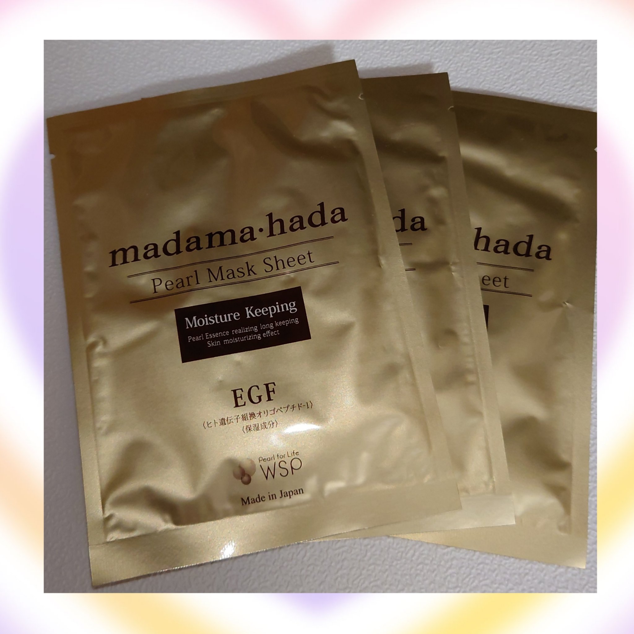 madama･hada 高保湿パールマスクシート/madama･hada（真珠肌）/シートマスク・パックを使ったクチコミ（1枚目）