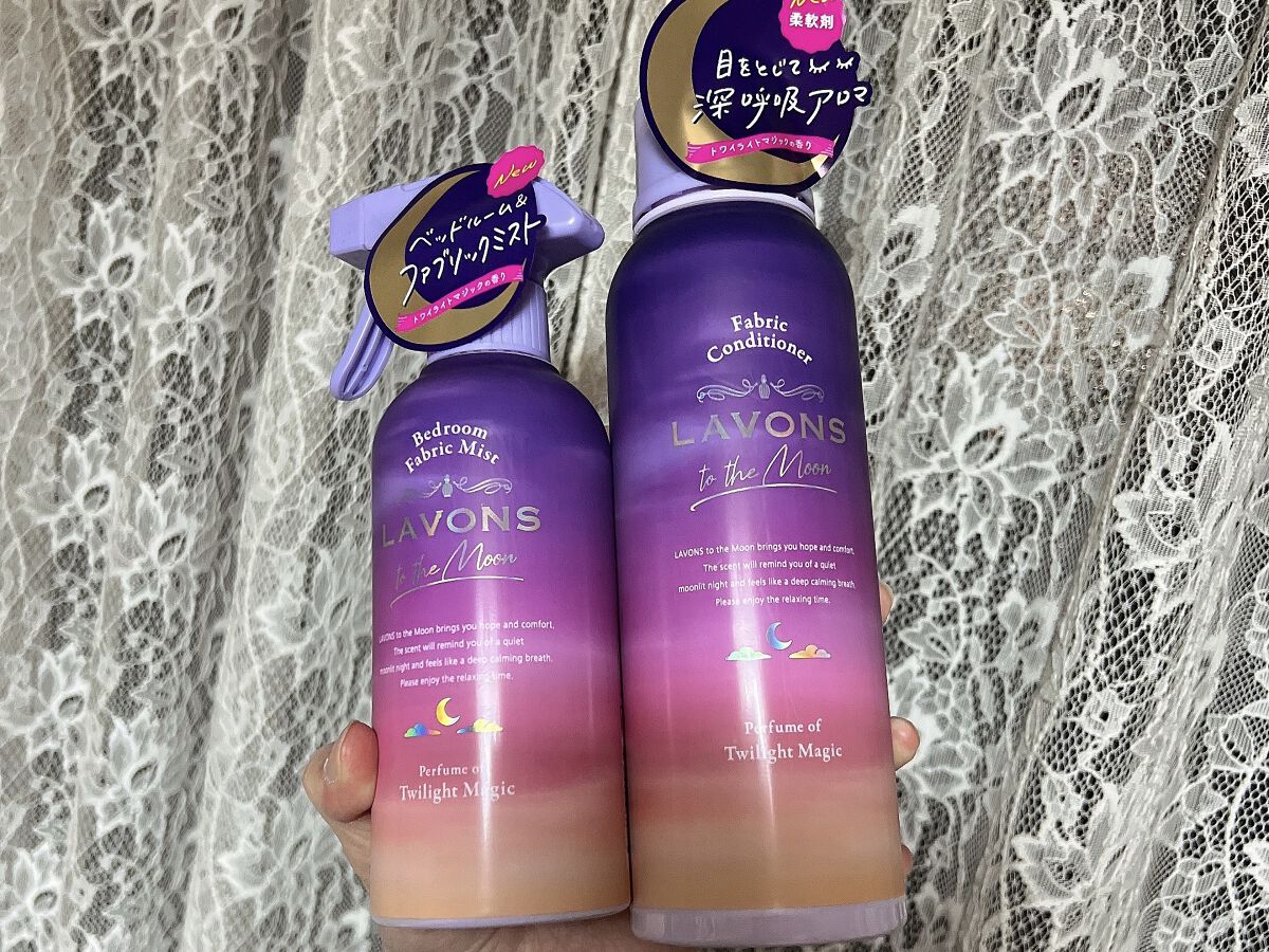 トゥザムーン 柔軟剤 トワイライトマジックの香り/ラボン/柔軟剤を使ったクチコミ（1枚目）