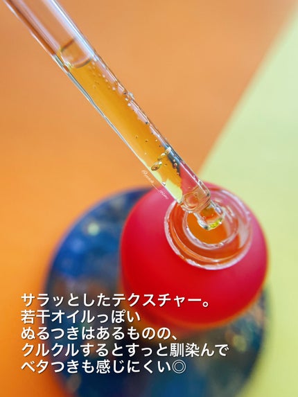 ザビタミンC23/IOPE/美容液を使ったクチコミ(3枚目)