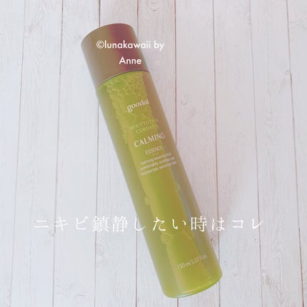 CALMING Essence/goodal/化粧水を使ったクチコミ(1枚目)