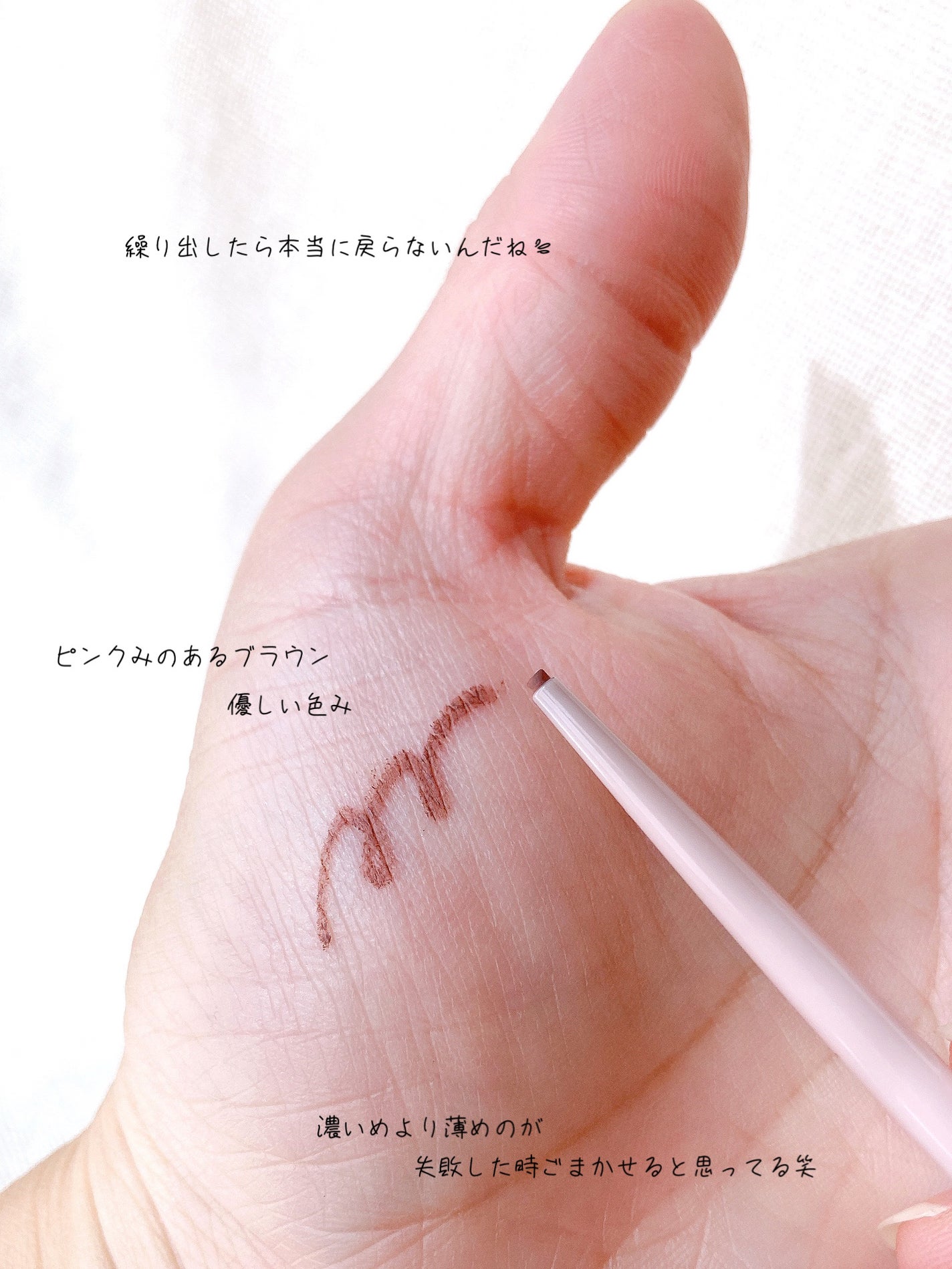 クリーミータッチライナー/キャンメイク/ジェルアイライナーを使ったクチコミ(2枚目)