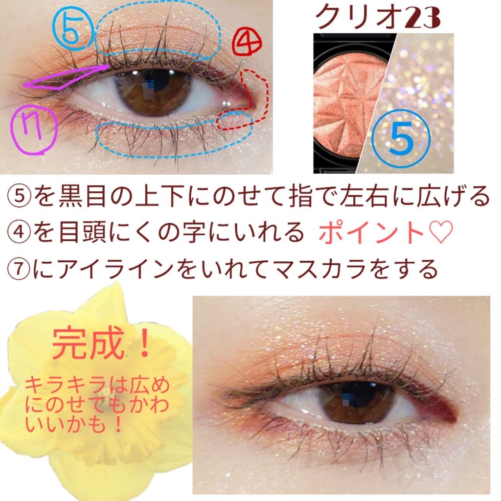 クリーミータッチライナー/キャンメイク/ジェルアイライナーを使ったクチコミ（3枚目）